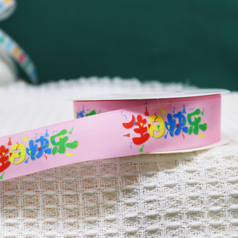Packing Ribbon Polyester Printing Webbing Bouquet Bandage