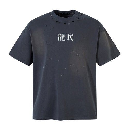 Text Inkjet Splash Short-sleeved T-shirt For Men