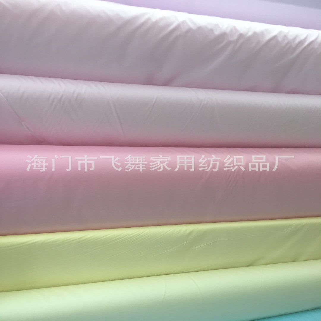 Cotton 1.6m Solid Plain Color Cloth Bedding Fabric